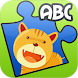 Kids ABCs Jigsaw Puzzles icon