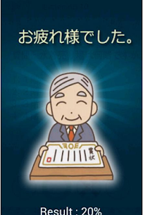 How to mod JLPT N4Listening Training 4.0 unlimited apk for android