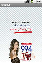 Polis 99.4 poster 1