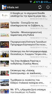 How to mod trikala.net patch 1.0.1 apk for laptop
