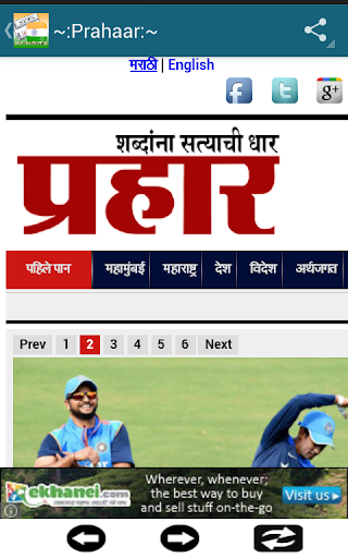 免費下載新聞APP|Marathi Newspapers app開箱文|APP開箱王