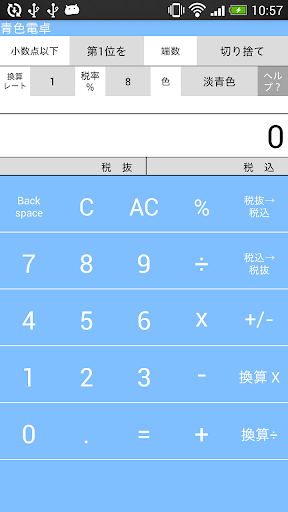 Asus (Android) - 如何從SIM 匯出通訊錄 到google ? - 手機討論區 - Mobile01