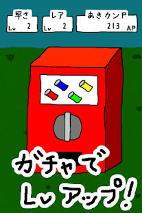 How to download 笑う聖者の行進-ホームレス生活からの脱出シミュレーション！ lastet apk for android