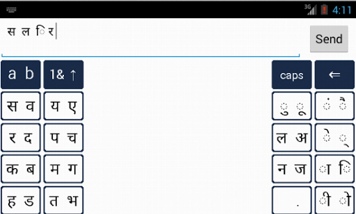 B16 Keyboard Hindi