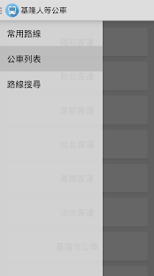 How to mod 基隆人等公車 patch 3.0.3 apk for bluestacks