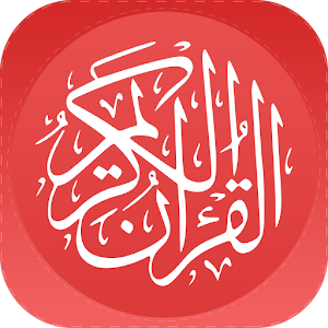Quran Kareem القرآن الكريم 1.1