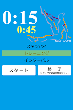 4 minutes exercise timer APK