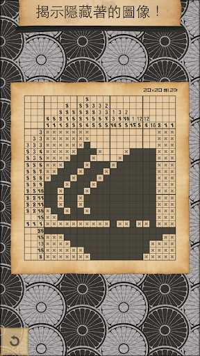 CrossMe 高級 Nonogram 繪圖方塊邏輯