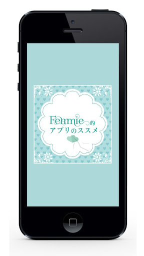 Femmie