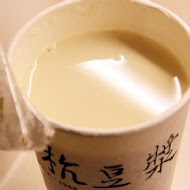阜杭豆漿