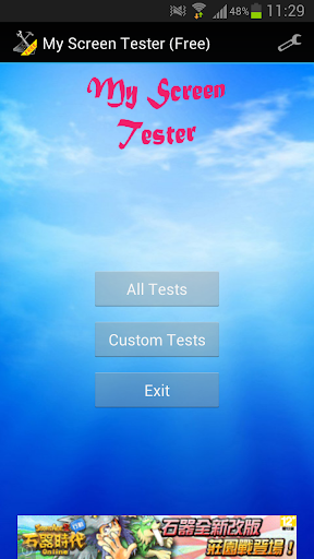 Typetester – Compare and test Web fonts from Adobe Edge, Google and Typekit web hosting services