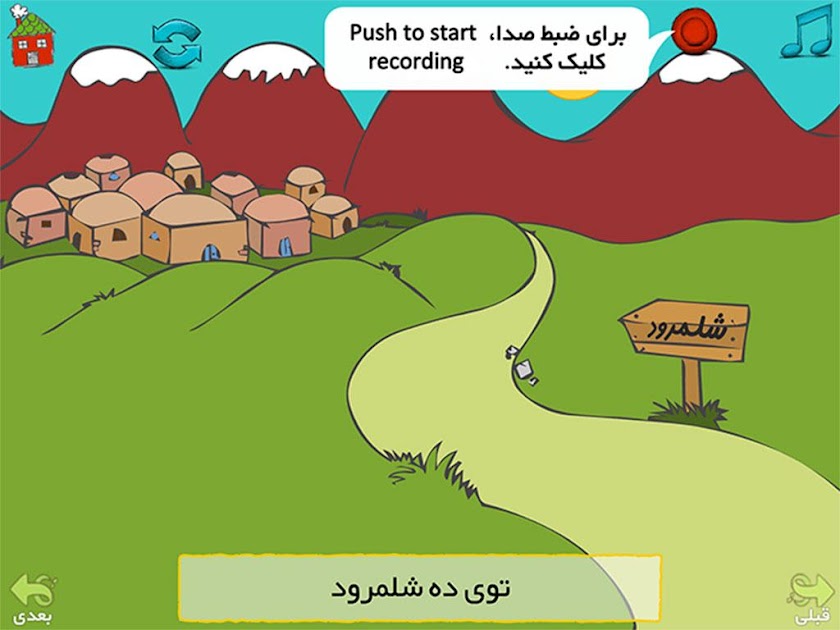 دزده و مرغ  و مرغ فلفلی Screen 2