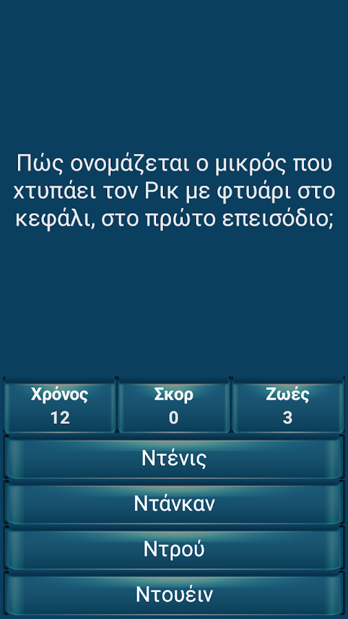 iSeires - screenshot