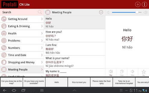 Lastest Chinese Translation with Audio APK