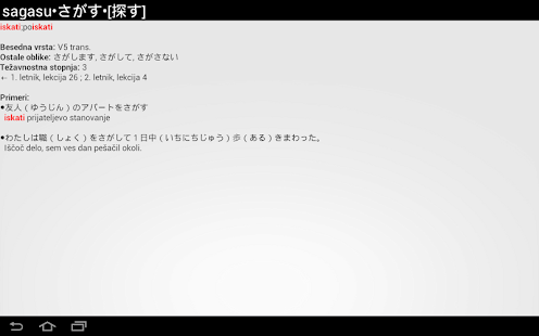   jaSlo (Japanese-Slovene)- screenshot thumbnail   