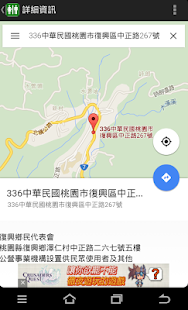 How to download 桃園找廁所 patch 1.02 apk for laptop