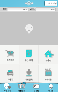 How to install 착한대리 협동조합 1.0.14 apk for laptop