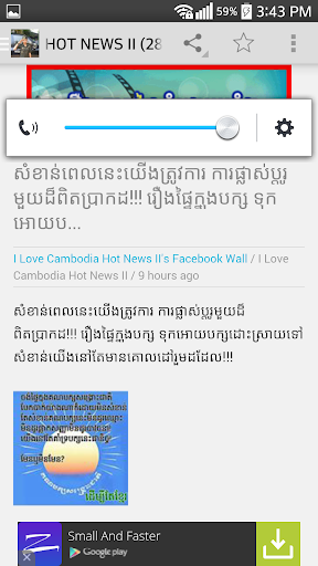 免費下載新聞APP|I Love Cambodia Hot News II app開箱文|APP開箱王