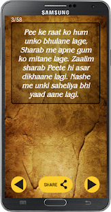 HINDI SHAYARI STATUS MESSAGES Screenshots 5