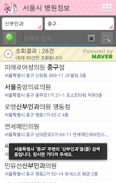 Preliminary like pocket notes poster 5