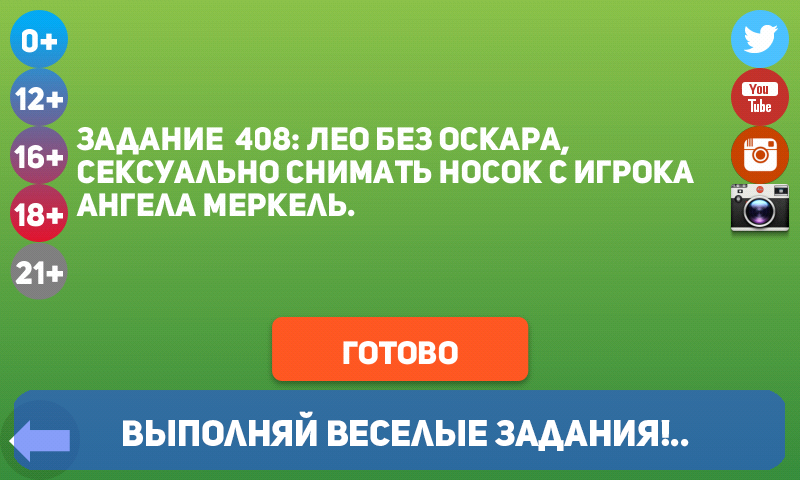 скачать эротические. игры на планшет