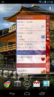 How to mod 薫 カレンダーウィジェット lastet apk for laptop