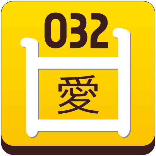 032 앱북 LOGO-APP點子