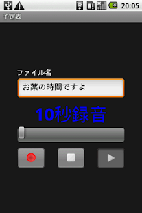 How to mod Timetable 1.3 mod apk for laptop