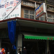 液香扁食
