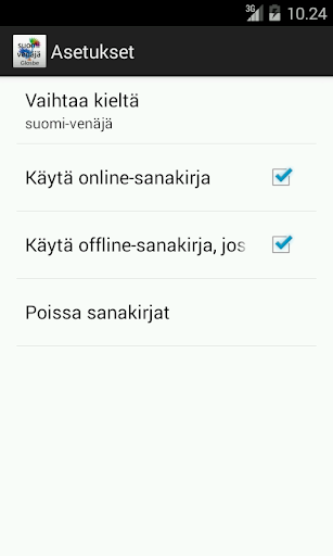 【免費教育App】Suomi-Venäjä Sanakirja-APP點子