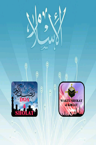 Doa  Sholat  Android Apps on Google Play