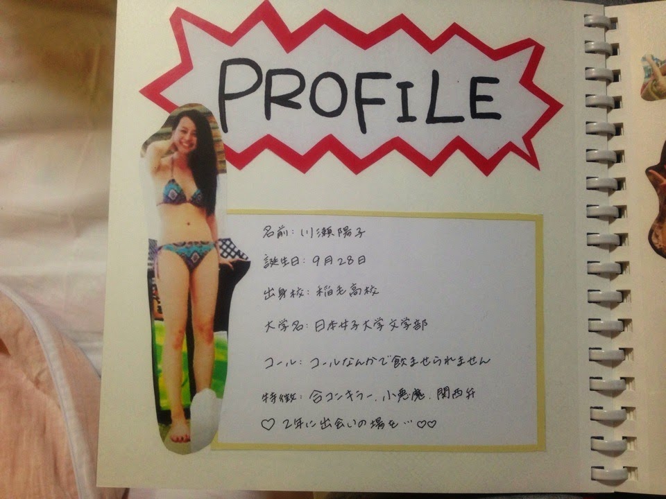 facebookやtwitterに水着画像載せてる素人女★16 [無断転載禁止]©bbspink.com	YouTube動画>1本 ->画像>1075枚 