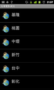 Free Download TaiwanMovies APK