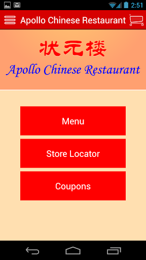 Apollo Chinese Restaurant