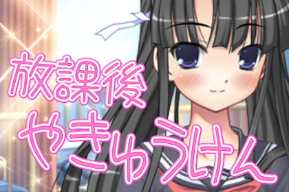 野球 挙 ゲーム