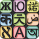 German Translator Free
