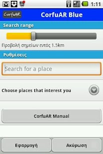 How to mod CorfuAR city guide lastet apk for bluestacks