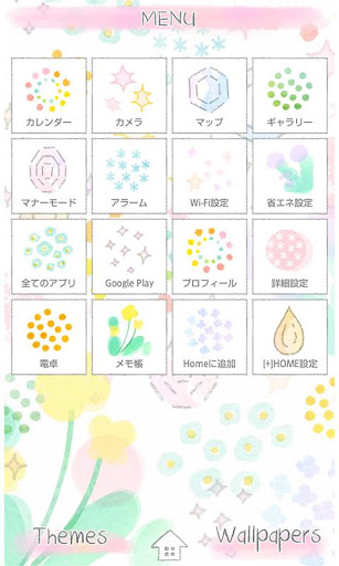 【免費個人化App】スパングルフラワー for[+]HOMEきせかえテーマ-APP點子