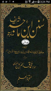 How to mod Ahadees Sunan Ibn-e-Maja Vol-1 lastet apk for android