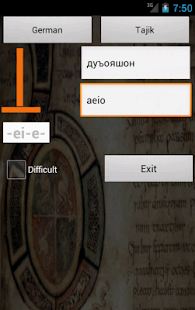 German Tajik Dictionary Screenshots 11