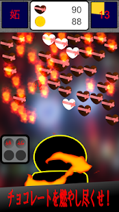 How to download 嫉妬の会 〜バレンタイン撲滅を願う者達の集う場所〜 1.0 unlimited apk for android