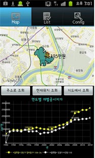Free 서울시 땅값 APK