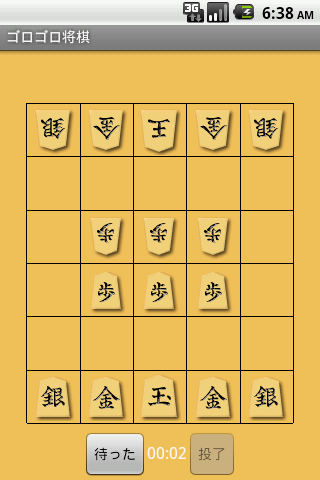 【免費解謎App】ゴロゴロ将棋-APP點子