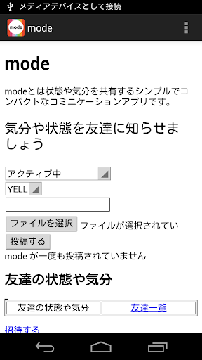 mode