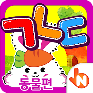 POPOYA Animal Korean FlashCard 教育 App LOGO-APP開箱王