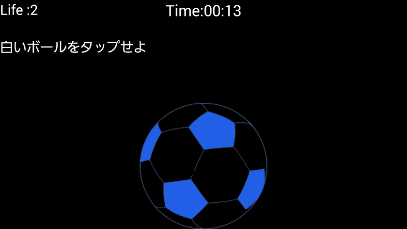 クイズゲームQuizXGame Screen 3