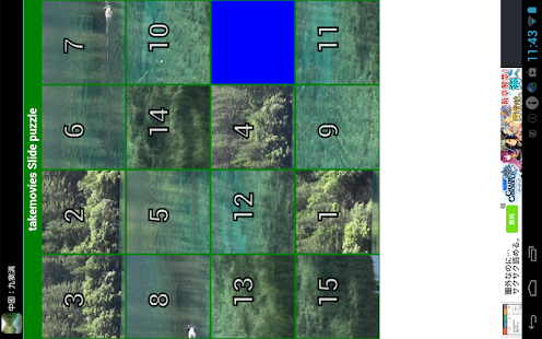 Lastest Jiuzhaigou(CN001) APK for Android