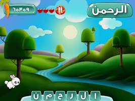 أحب ربي APK Ảnh chụp màn hình #3