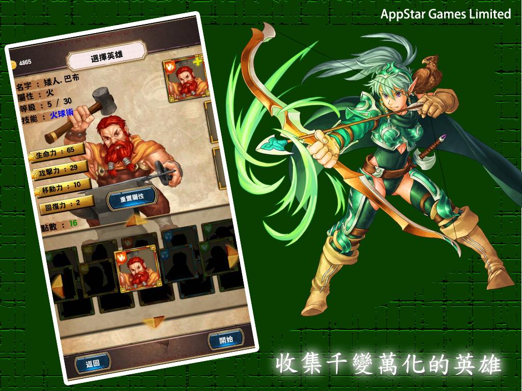 Android application Souls Of Heroes screenshort