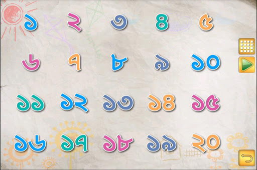 【免費教育App】Bangla Number-APP點子